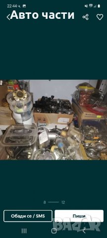 Тасове за руски коли лада.жигула и москвич, снимка 15 - Части - 39259025