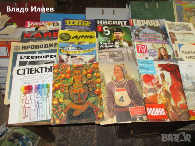Списания Л,еуропео,Кан,Крокодил,На път,Жената днес,Знание-сила,Списание осем,Тя! 