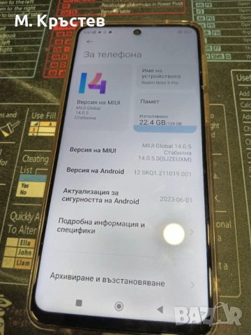 Продавам използван GSM Redmi Note 9 Pro , снимка 6 - Xiaomi - 52631249
