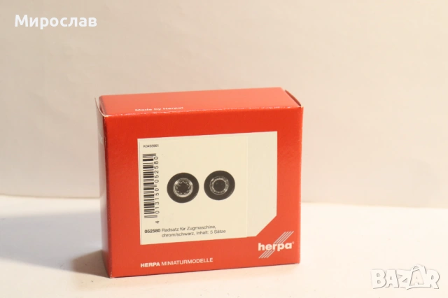 HERPA H0 1/87 КАМИОН ГУМИ ДЖАНТИ ЧАСТИ АКСЕСОАРИ МОДЕЛ