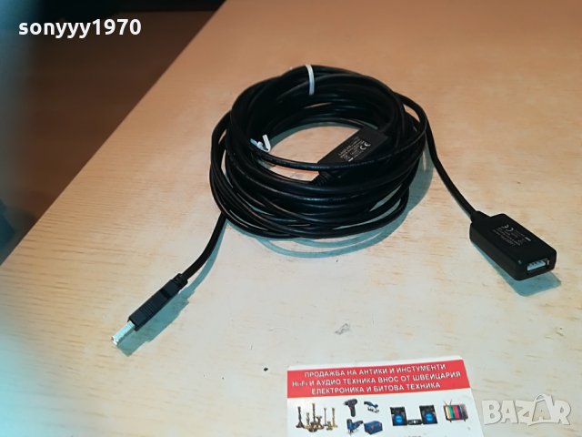 logilink-usb cable usb 10m germany 0504211654, снимка 15 - Кабели и адаптери - 32434707