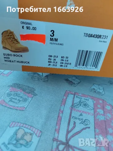 детски зимни боти, снимка 3 - Детски боти и ботуши - 48078966