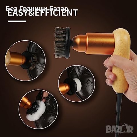 Нова 75W Електрическа Машина за Обувки - Бързо Полиране и Почистване, снимка 5 - Други стоки за дома - 43572168