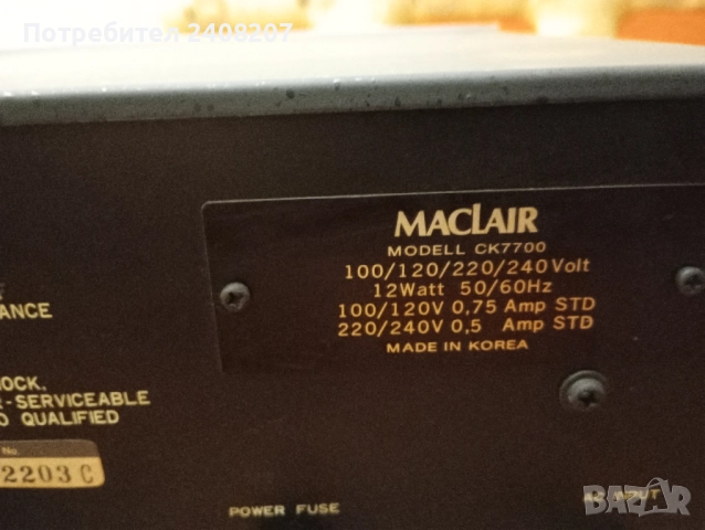 Maclaier CK-7700, снимка 8 - Декове - 52554058