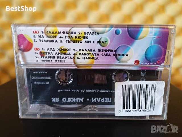 Ромски перли - Много як, снимка 2 - Аудио касети - 36762785