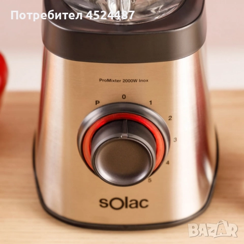 Блендер Solar ProMixter 2000W Inox, снимка 5 - Блендери - 51586976