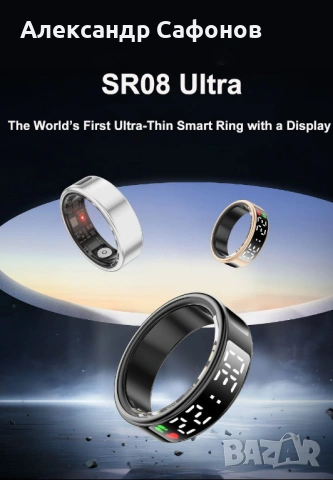 SMART RING Original (смарт пръстен с екран), снимка 8 - Смарт гривни - 53071975