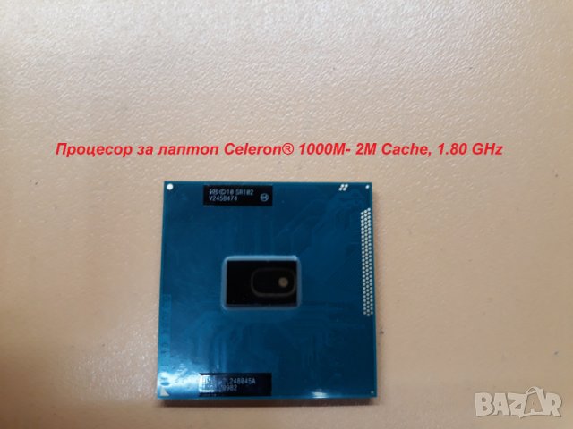 Процесори за лаптоп i5, i3, Pentium, Celeron, снимка 6 - Части за лаптопи - 28000861
