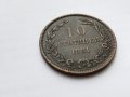 10 стотинки от 1881 г., снимка 2