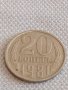 Две монети 20 копейки 1980/81г. СССР стари редки за КОЛЕКЦИЯ ДЕКОРАЦИЯ 39030, снимка 7