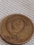 Две монети 1 копейка 1985г. / 2 копейки 1977г. СССР стари редки за КОЛЕКЦИОНЕРИ 38968, снимка 9