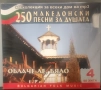 2 X CD празник в Приказките 2023, снимка 5
