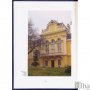 Книга "Царските колекции в българските музеи, архиви и библиотеки", снимка 2