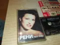 РЕНИ-ОРИГИНАЛНА КАСЕТА 0903251957, снимка 3