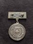 Стар медал Германия ROSWITHASTADT посребрен за колекция декорация 1975 година - 72921, снимка 5