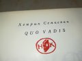 заявена-QUO VADIS-КНИГА 0802231157, снимка 9