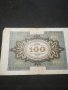 Стара банкнота - 12184, снимка 4