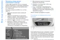 BMW 7 Инструкция за експл.техн.поддръжка и по-лек ремонт /на диск/, снимка 5