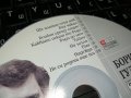 БОРИС ГУДЖУНОВ 21 ХИТА 3108221934, снимка 5