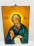 ⚜️Икона на Св. Андрей Първозвани⚜️          ▪️ръчно изработена върху масивно дъбово дърво, с акрилни, снимка 1
