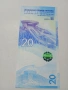 КИТАЙ БАНКНОТА 20 ЮАНА 2022 Г , снимка 3