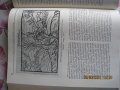 "История всемирной литературы" в 7 тома, снимка 6