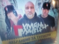 КУПУВАМ-ГУМЕНИ ГЛАВИ ЦД 2912251905, снимка 2