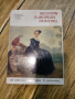 Албуми с репродукции на картини от именити художници, снимка 9
