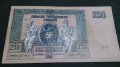 Колекционерска банкнота 250 рубли 1918год. - 14658, снимка 1