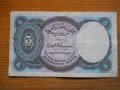 банкноти - Египет, снимка 11