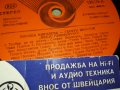 поръчана-РОСИЦА КИРИЛОВА И ГЕОРГИ ХРИСТОВ 0911212055, снимка 12