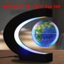 Голям магнитен глобус левитиращ | Антигравитационен глобус лампа - КОД 3726