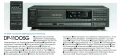 CD Player Kenwood DP-1100SG, снимка 7