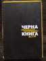 Стари книги и техническа литература., снимка 7