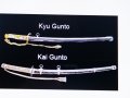 Много рядък Японски полицейски меч(катана)-сабя(japanese sword)Манджуриа, снимка 16
