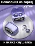 Безжични слушалки Bluetooth-Touch , снимка 1 - Безжични слушалки - 39899758
