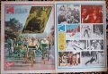 Вестник Старт - бр.513 и 539 от 1981г., снимка 1 - Списания и комикси - 39883080