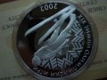 сребърна монета 10 лева 2001г. ЗОИ "Ски скок", снимка 7
