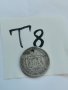 50 стотинки 1883 г, Т8, снимка 2