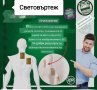 Пластири (Пейнлес) PAINLESS  налични! One More за определени заболявания, снимка 8