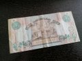 Банкнота - Украйна - 1 гривна | 1994г., снимка 3