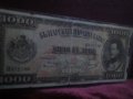  Рядка банкнота 1000лв, снимка 2