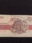 Три банкноти България стари редки от соца и началото на демокрацията 41577, снимка 12