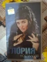 ГЛОРИЯ-НОСТАЛГИЯ- VHS, снимка 1