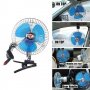 Вентилатор за кола камьон 12V Digital One SP00487 осцилиращ, автоматично въртящ се , снимка 2