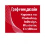 AutoCAD, Photoshop, Illustrator, InDesign, 3DS Max, Word, Excel - курсове и консултации, снимка 17