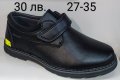 Детски официални обувки, снимка 1 - Детски обувки - 39862128