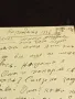 Стара пощенска картичка Царство България 1937г. с печати и марки за КОЛЕКЦИЯ 23682, снимка 8