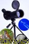 Чудесен подарък за дете и подрастващ-телескоп,далекоглед,бинокъл,избор, снимка 1 - Образователни игри - 27371285