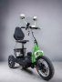 Ел. триколка A3 750W GREEN с цяла табла (ПРЕДНО ПРЕДАВАНЕ), снимка 1